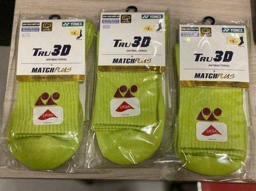 Vớ Yonex Match Plus 7 – 1855 Wild Lime